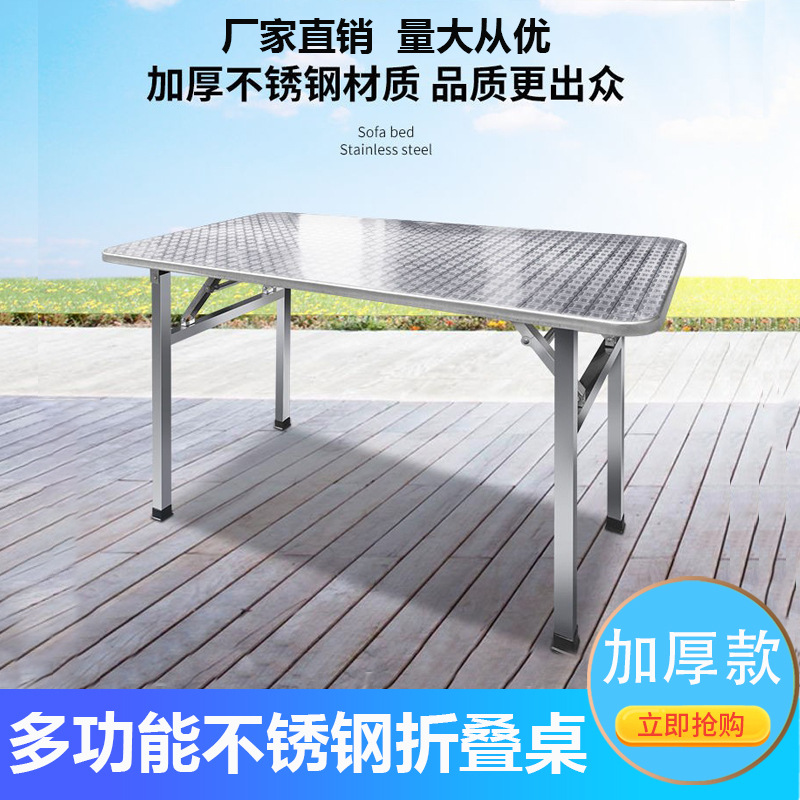 Picture of Stainless Steel Folding Rectangular Table Portable Outdoor Foldable Table Restaurant Rectangular Dining Table Night Market Stall