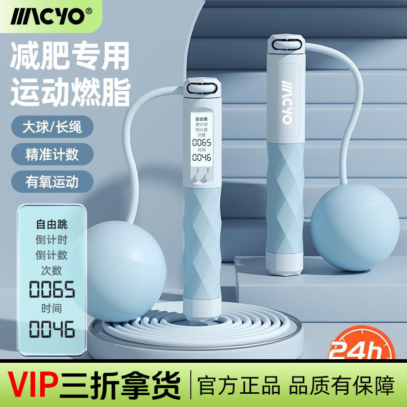 Students high school entrance examination physical examination count skipping rope adjustable wire rope load fitness training sports training special