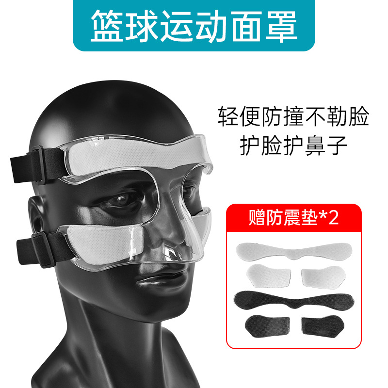 Half-Frame Kidsren's Adult Basketball Sports Anti-Collision Mask Face Protection Nba Sports Protective Transparent Mask in Stock