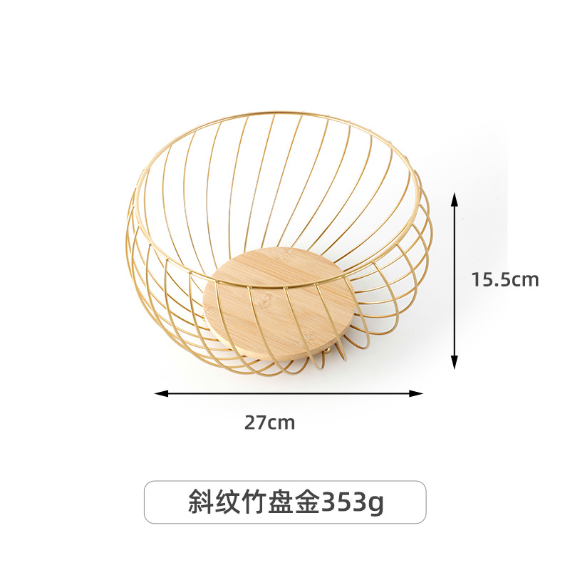 Picture of Household multi-functional iron fruit basket living room dessert coffee table fruit plate modern style creative snack storage basket wholesale