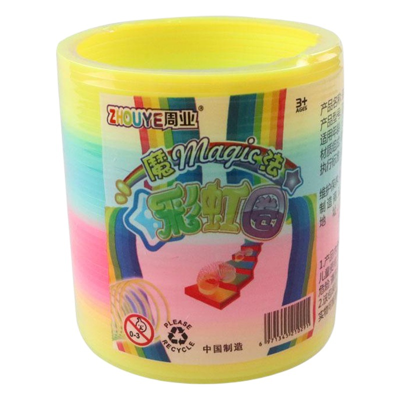 Classic nostalgic large rainbow ring toy magic hula ring children's spring ring jengle 8.7*9 Wholesale