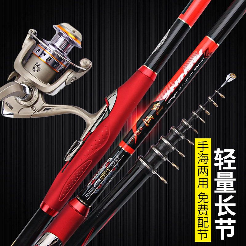 Manufacturers produce carbon rock rod 3.6 meters 3 long rock rod hand sea dual-purpose sea rod throwing rod wholesale rock fishing rod