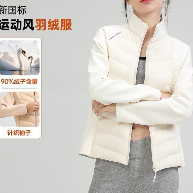 90 White Duck Down Lightweight Down Jacket Women's 2024 New Autumn and Winter Sports Short Warm Stitching Yoga Jacket