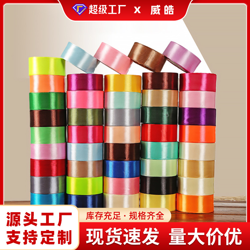 4cm Ribbon Handmade Rose Flower Material Packaging Gift Box Decorative Ribbon Ribbon Ribbon Wholesale