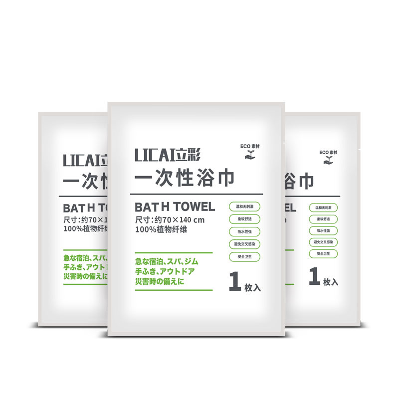 Picture of Disposable Bath Towel Towel Set Pure Cotton Enlarged and Thickeneded Travel Individually Packaged Hotel B&B Beauty Salon Supplies