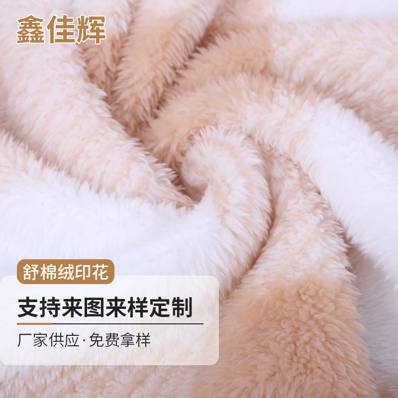 Shu Cotton Velvet Print Stripesd Plaid Double-sided Comfortable Velvet Kidsren's Toy Home Clothes Home Textile Knitted Fabric