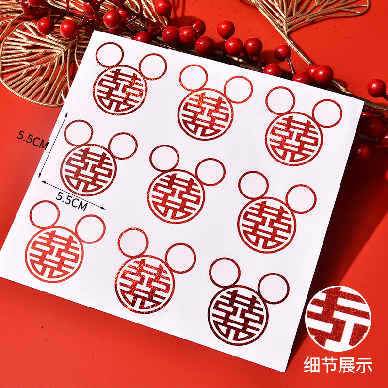Picture of Wedding supplies wholesale wedding sealing stickers egg stickers round laser small Xi character stairs Xi character self-adhesive Xi character stickers