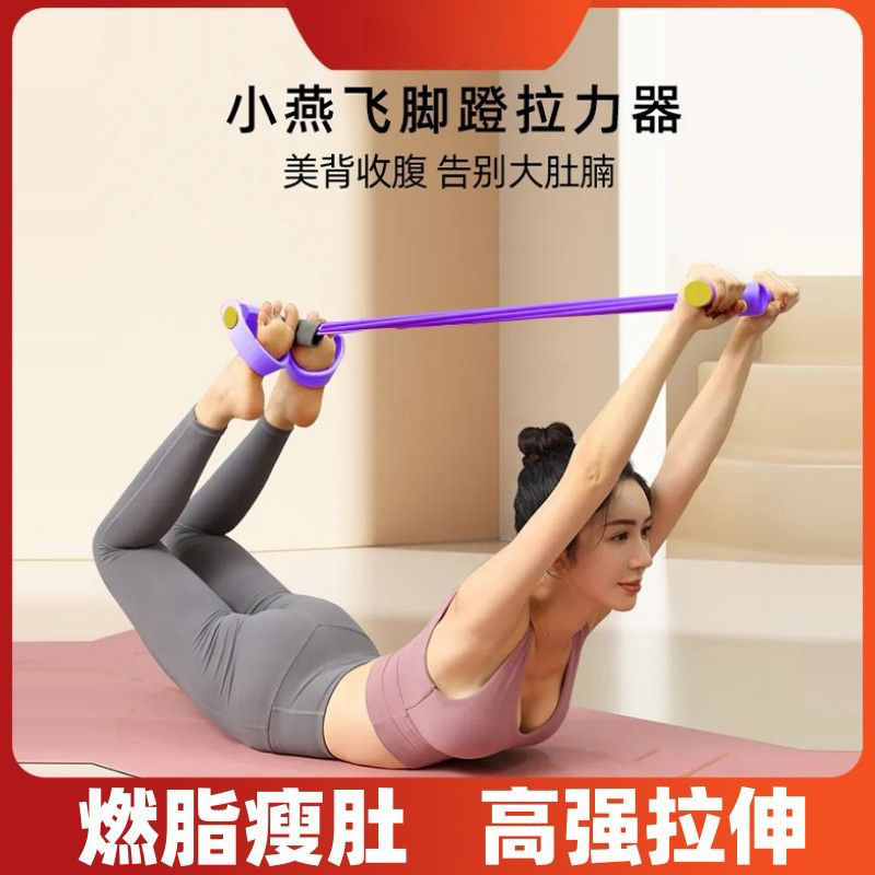 Durable household sports open back tension exercise abdominal multifunctional fitness device