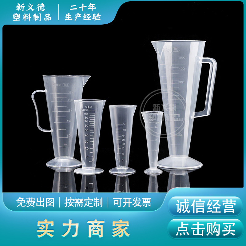 Processing of Customized Plastic Triangular Measuring Cup, Conical Measuring Cup, Pp Measuring Cup, Mixing Cup, Plastic Beaker