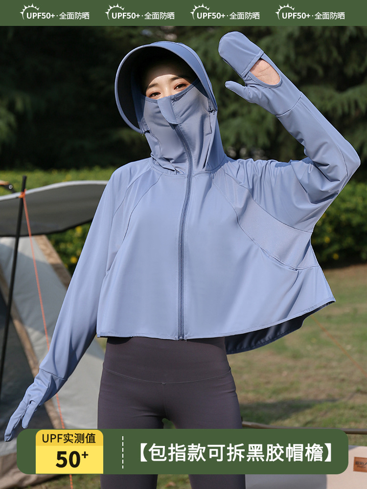 Picture of Women's Summer Sun Protection Clothing 2025 Black Rubber Brim Removable Upf50+ Anti-Uv Cycling Thin Sun Protection Clothing