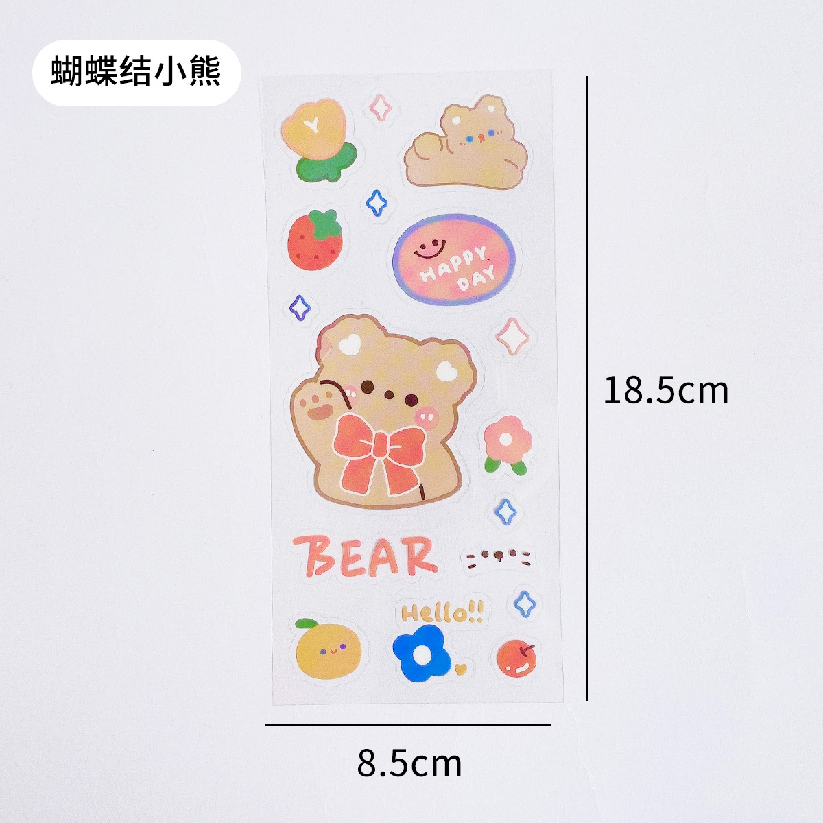 Picture of Yilan Original Cartoon Sticker Transparent Pvc Handbook Sticker Cute Thermos Cup Seamless Waterproof Water Cup Decorative Sticker