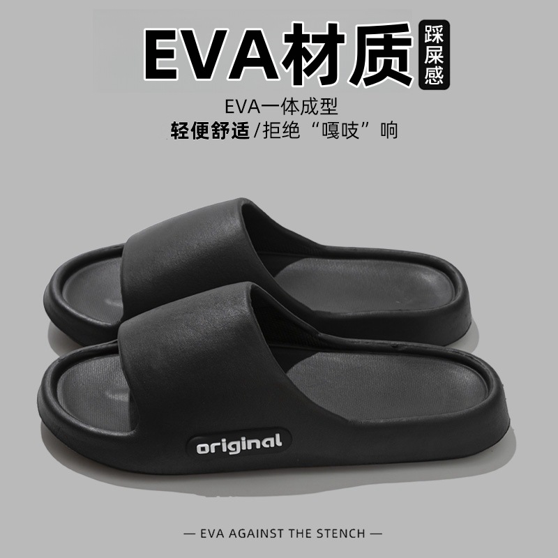 EVA Slippers Women's Outwear Slippers Women's Home Sandals Men's Home Shoes Sandals Women's Home Shoes Women's Beach Shoes