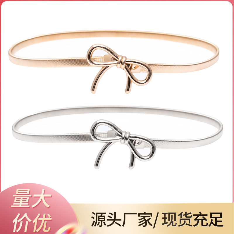 Bow Belt Women's Elastic Elastic Thin Waist Slimming All-match Dress Suit Simple High-end Metal Belt