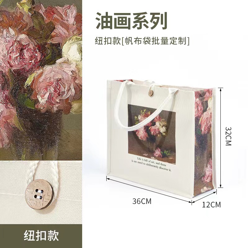Van Gogh Oil Painting Vintage Bouquet Canvas Bag Women's Fashion College Students Graffiti Artistic Tote Bag Large Capacity Canvas Bag