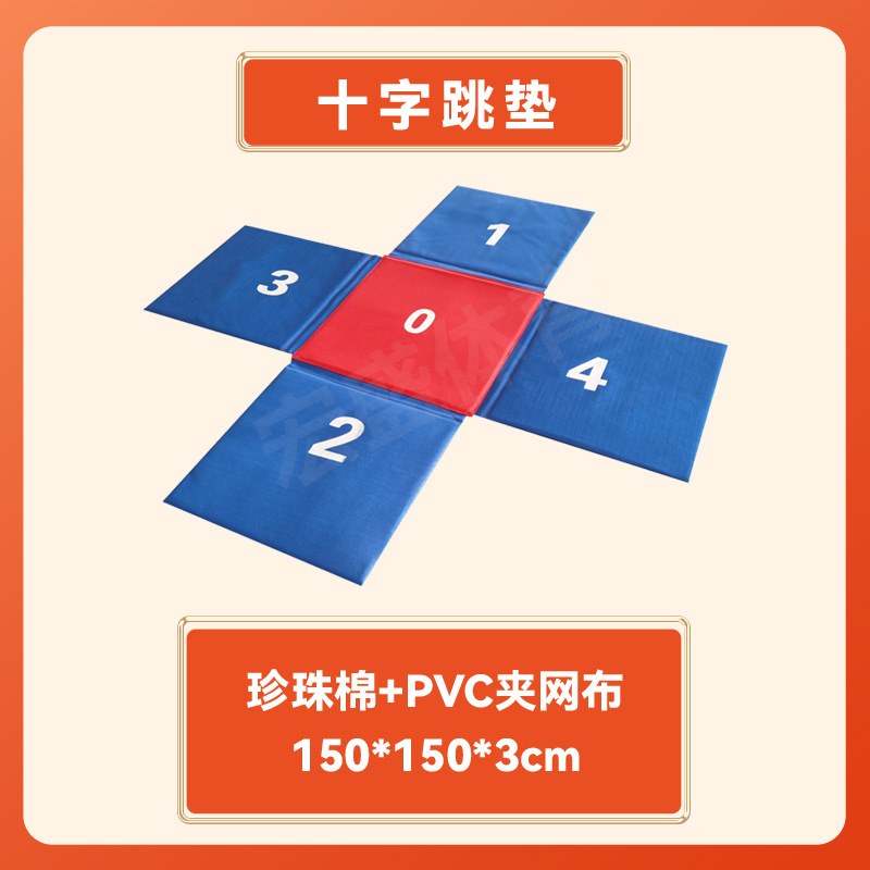 Picture of Children's Physical Fitness Training Equipment Kindergarten Physical Fitness Sports Combination Sports Balance Beam Slope Mat Sports Set