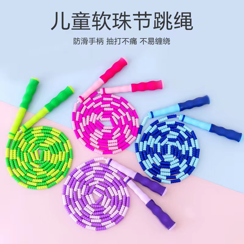 Children's bamboo rope skipping grade one physical examination kindergarten beginner Primary School Special Training soft rubber sports rope