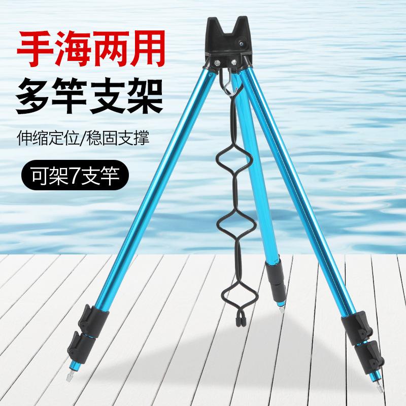 Fishing sea Rod multi-rod holder tripod fishing rod sea rod hand Rod Sanda fishing rod stainless steel multi-rod holder