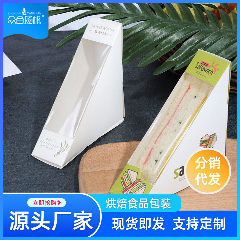 Green Triangle Baking Packaging Box Sandwich Packaging Box Transparent Window Bread Packing Box Sandwich Paper Box