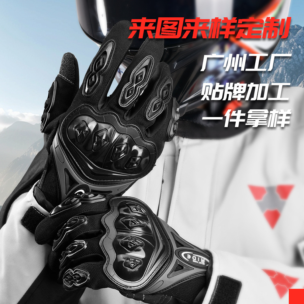 Picture of Motorcycle Gloves All-Season Full-Finger Touch Screen Anti-Fall Equipment Breathable Racing Men's and Women's Motorcycle Road Riding Gloves