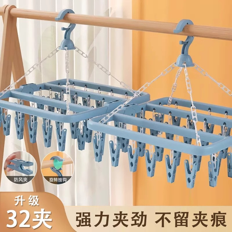 Multi-clip Drying Socks Hanger 32-clip Plastic Bra Clothes Drying Pin Household Clothes Hanger Baby Clothes Hanger