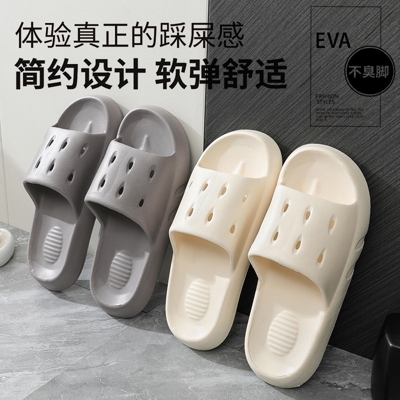 Slippers home high sense non-slip non-smelly feet slippers women's summer home bath bathroom wholesale supply