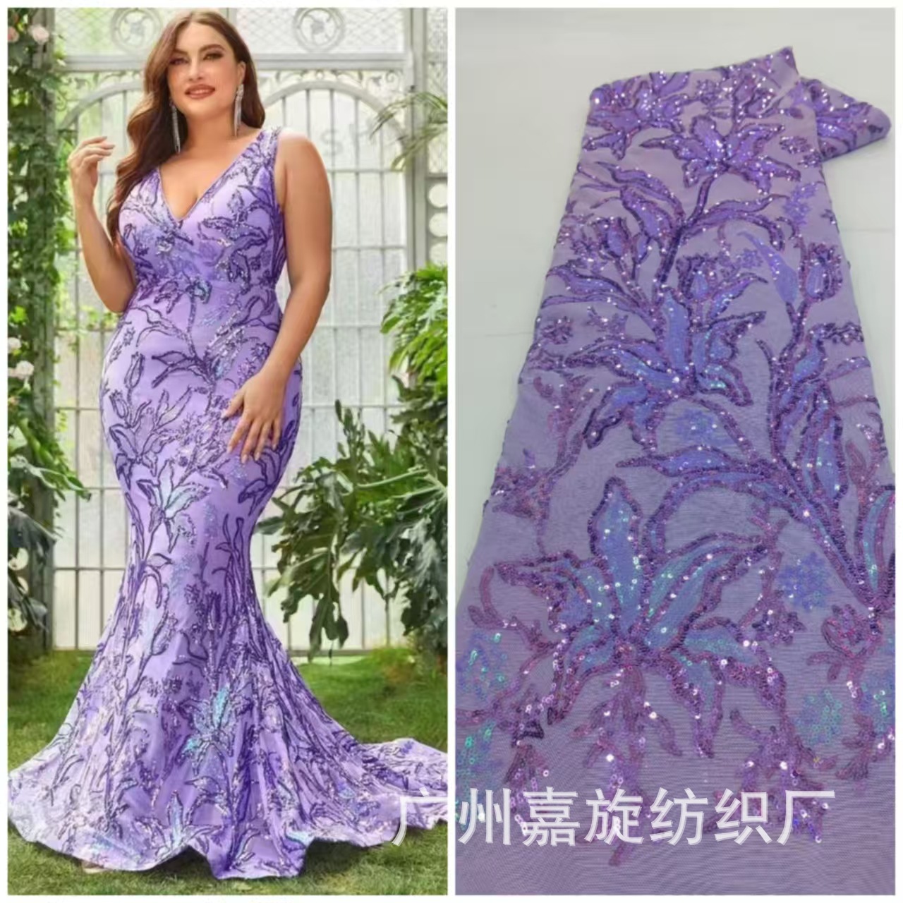 Spot Two-Color Fantasy Lily Sequin Elastic Mesh Lace Fabric African Fashion Party Performance Dress Embroidered Fabric