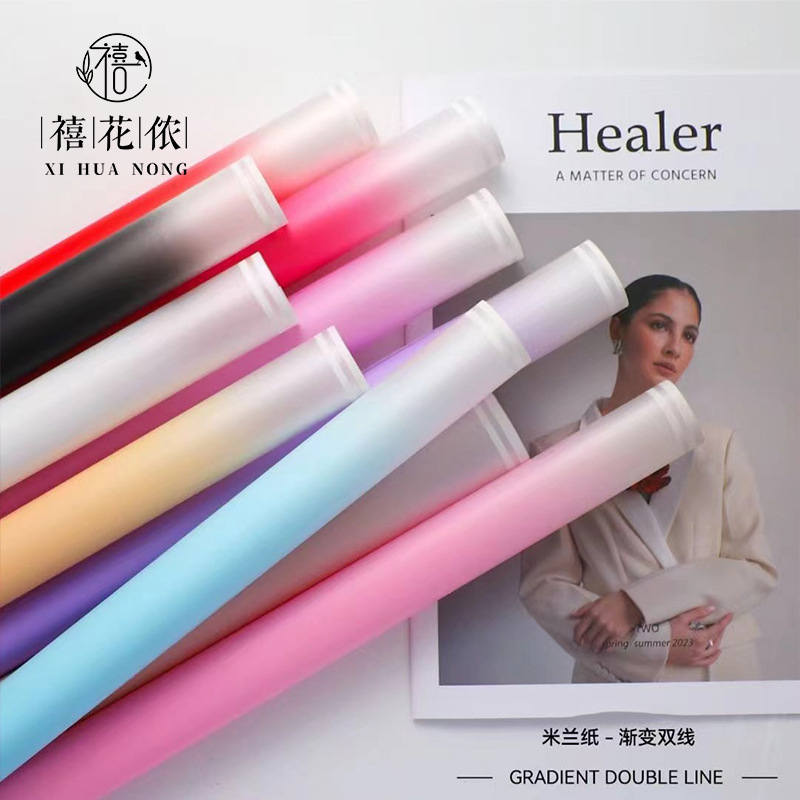 Xi Hua Nong Milan Paper-Gradient Double Line Flower Wrapping Paper Opp Film Matte Film Handmade Flower Shop Flower Art Materials