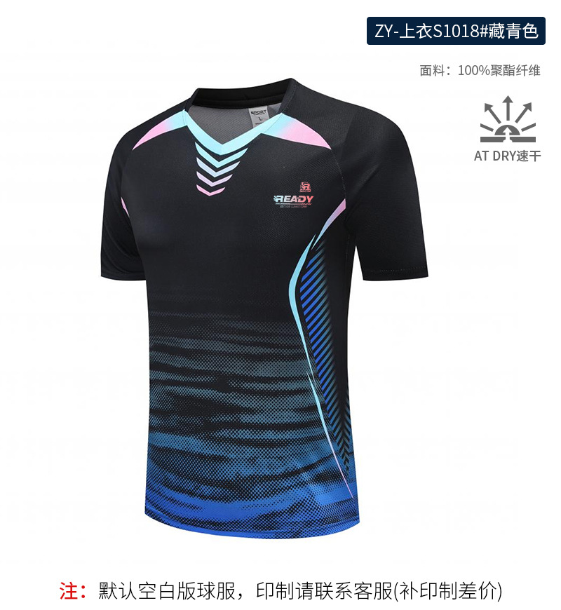 Picture of [Zhengxiang Factory] New Table Tennis Suit Men's Suit Quick-Drying Women's Short-Sleeved Summer Volleyball Tennis Badminton Suit