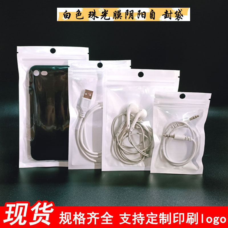 Thickened pearl bag translucent self-sealing bag toy transparent bone bag jewelry packaging bag hanging hole plastic plastic bag 9*15