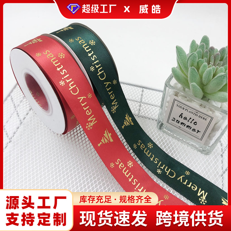 2.5cm Christmas Ribbon Gift Packaging Ribbon Christmas diy Bouquet Tie Flower Satin Printed Ribbon Ribbon