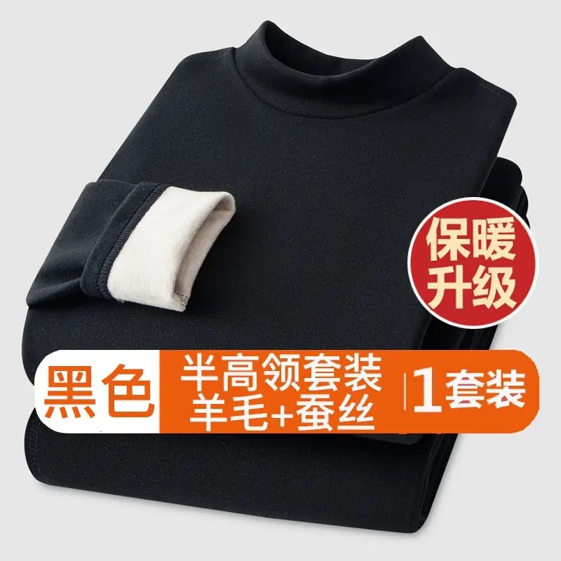 Picture of Cashmere Silk Half Turtleneck Thermal Intimates German Velvet Heating Mid-Collar Autumn Clothes and Long Trousers Fleece-Lined and Thickeneded Couple Set