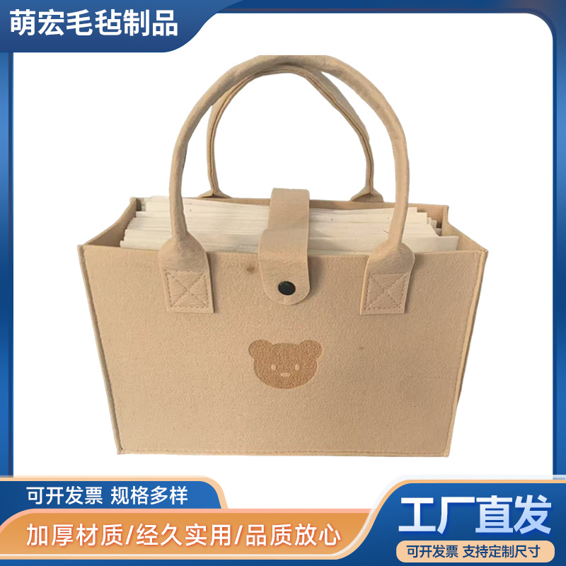Customized Bear Handmade Handbag Felt Tote Student Book Storage Shopping Portable Bag Gift Idea