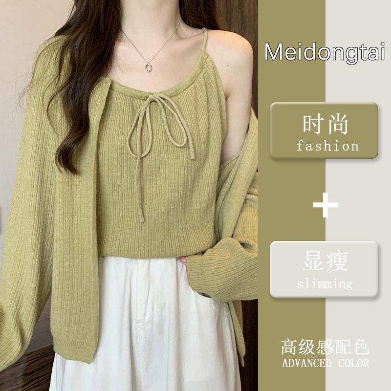 Spring and summer with a set of women's 2023 new bow vest suspenders long sleeve cardigan two-piece set