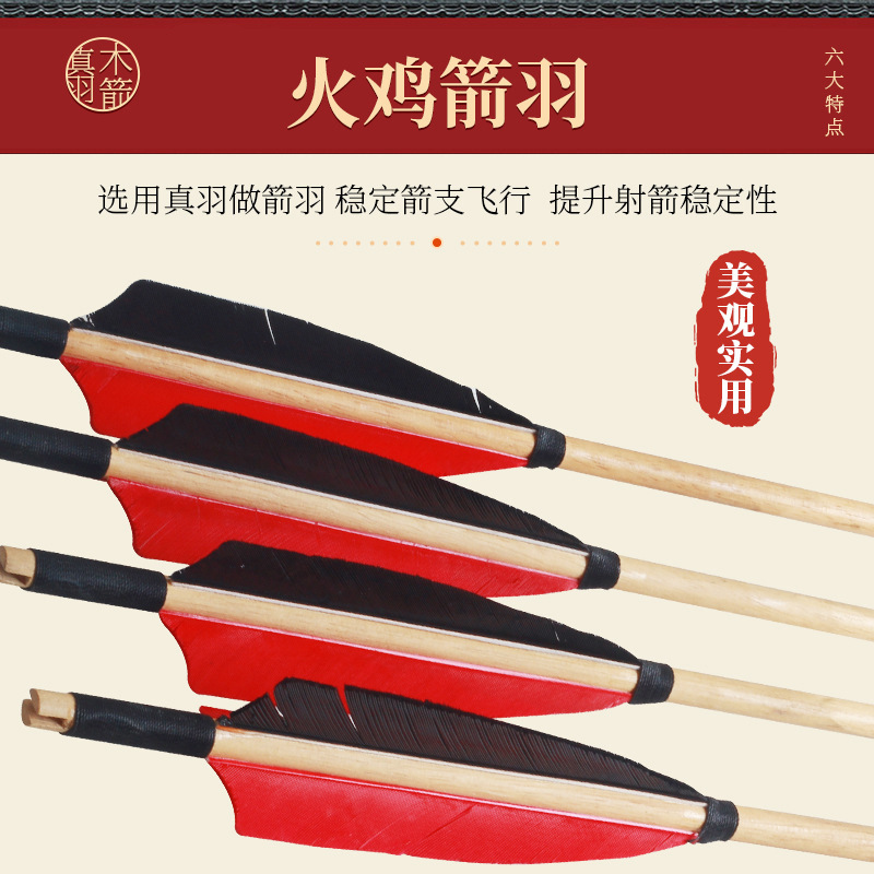 Picture of Factory wholesale real feather wooden arrow 8mm arrow traditional bow archery competition performance outdoor shooting competition Universal