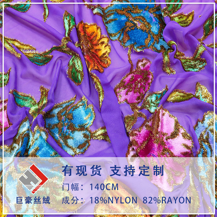 Factory Wholesale Direct Sales Woven Velvet Jacquard Positioning Hand-Painted Fabric High-Definition Dress Dress Cheongsam Fabric