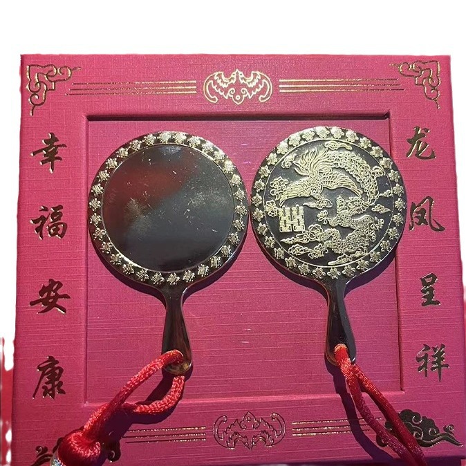 Picture of Wedding Mirror, Dowry Mirror for the Bride, Waist Mirror, Dragon and Phoenix Mirror, Alloy Round Eight-Trigram Mirror, Wedding Gift, Festive Wedding Celebration
