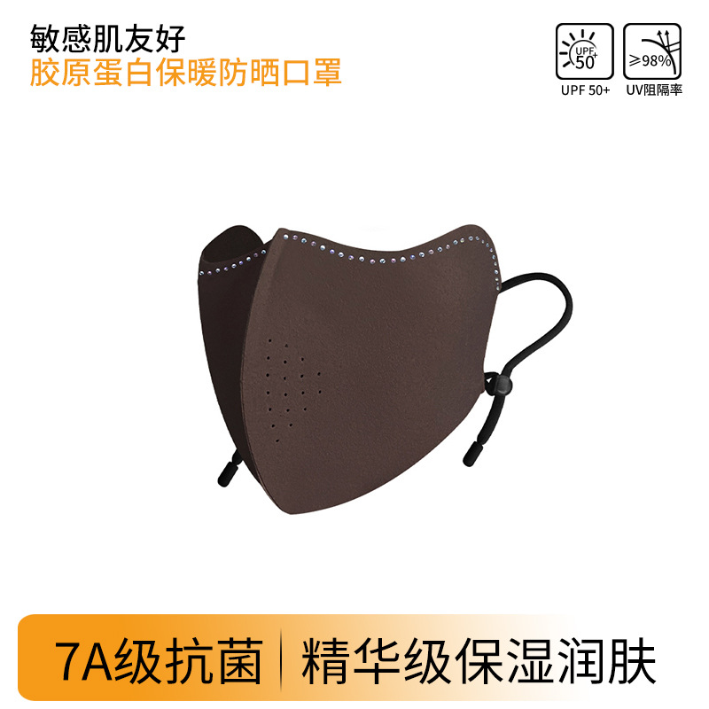 Picture of Children's Warm Mask Autumn and Winter fleece-lined Girls Boys Collagen Sunscreen Windproof Warm Mask