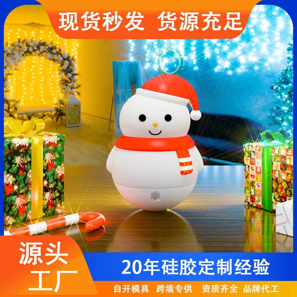 Snowman Tumbler Silicone Pat Lamp New Colorful Atmosphere Night Light Children's Rechargeable Night Light Popular Bedside Lamp