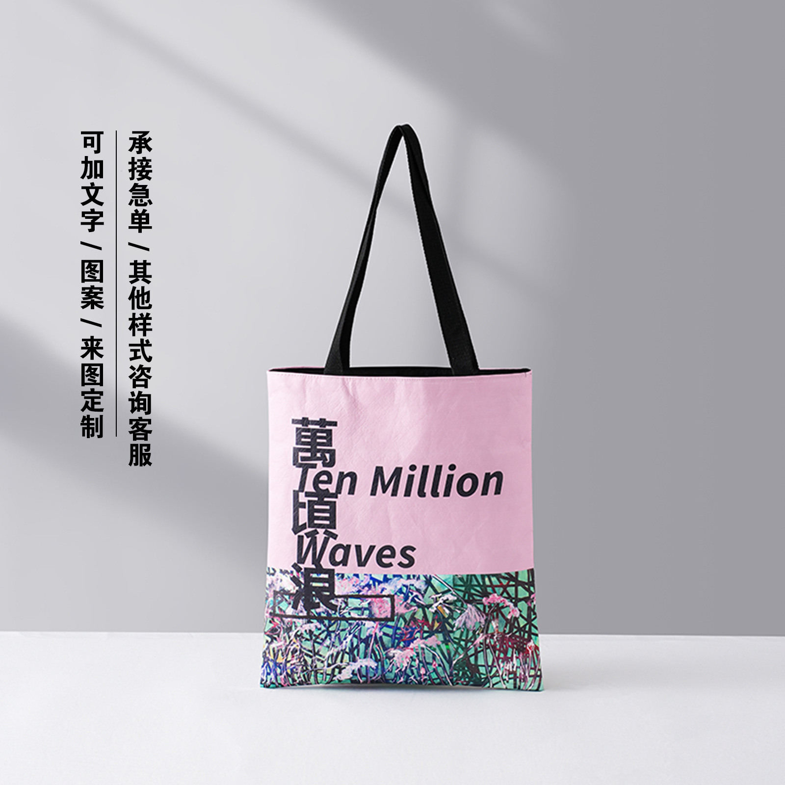 Customized Dupont Paper Bag with Printed Logo, Kraft Paper Bag, Dupont Bag, Washable, Dust-Proof and Tear-Resistant, Dupont Paper Bag