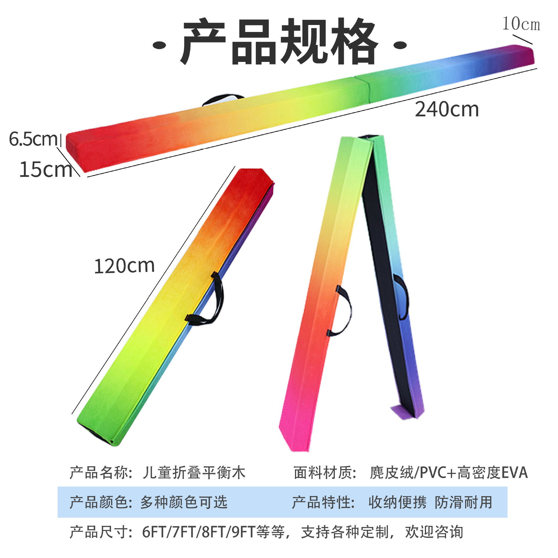 Picture of Cross-Border Eva Foldableing Balance Beam Non-Slip Gymnastics Yoga Kidsren's Physical Fitness Sensory Training Teaching Aids and Equipment for Home Use