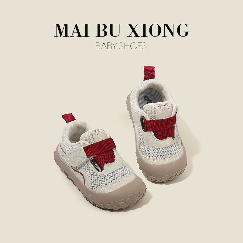 Maibu Bear Children's Net Shoes Baby's toddler Shoes Girls Breathable Casual Shoes Kick-proof Baby Shoes Summer Boys Shoes