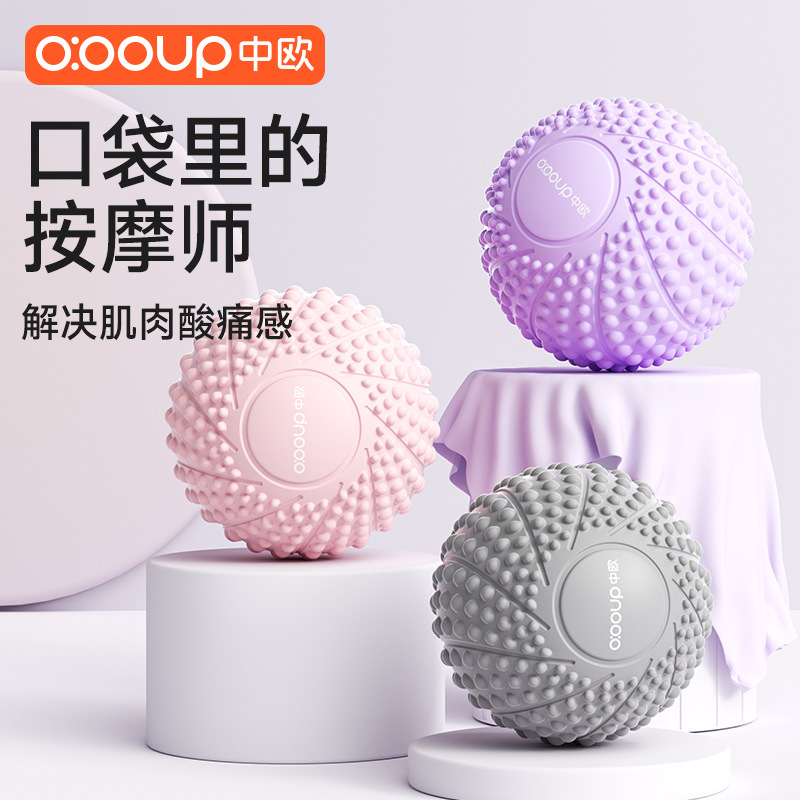 Plantar plantar muscle relaxation yoga fitness foot arch back fascia massager TPE floating point magnet fascia ball