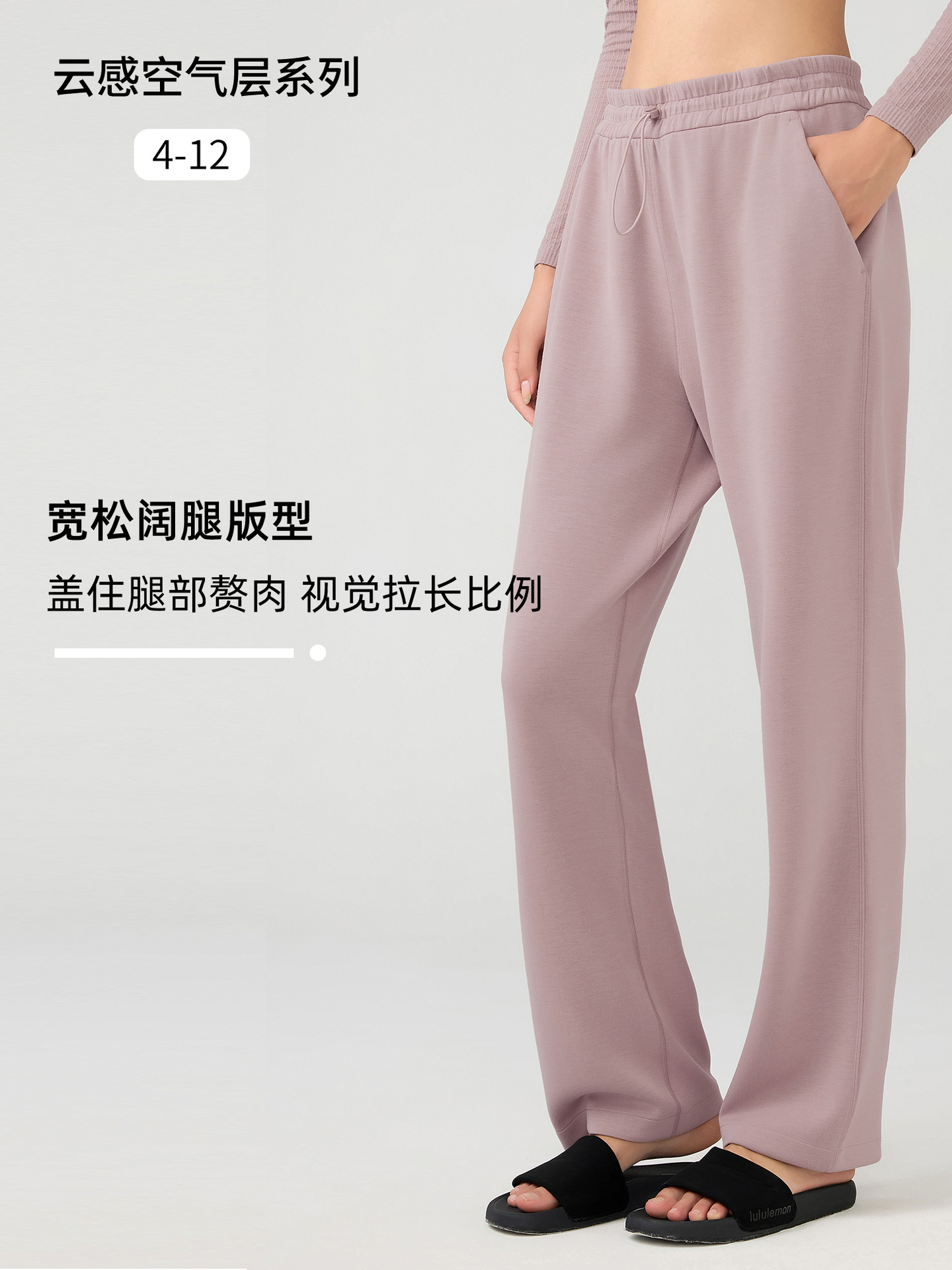 Casual Pants for Women in Autumn and Winter, High-Waisted, Slim, Skin-Friendly Straight Pants, Versatile Loose Wide-Leg Sports Pants Daw167