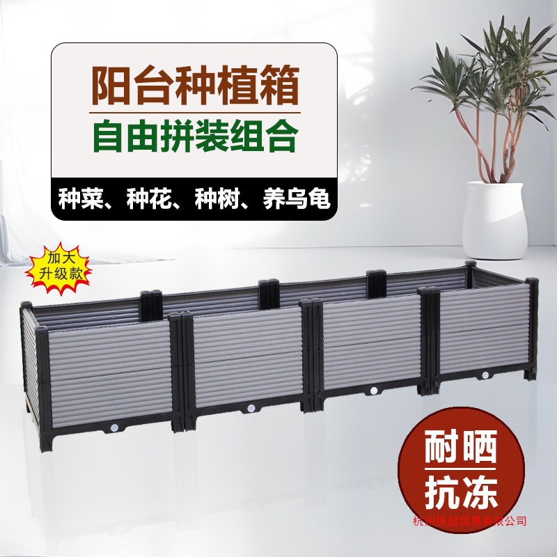 Vegetable growing rectangular roof family balcony plastic large flower pot outdoor courtyard vegetable pot vegetable planting box