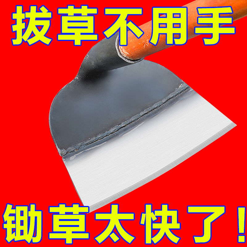Manganese steel agricultural long-handled hoe weeding hoe special all-steel thickened agricultural tools outdoor digging hoe grass hoe