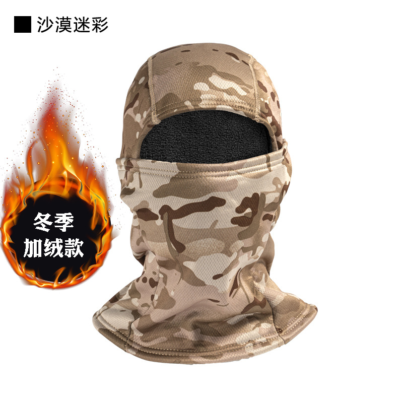 Picture of Winter Polar Fleece Warm Plus Velvet Mask to Prevent Cold and Frostbite Camouflage Cycling Hood Neck Scarf Ski Cycling Mask for Men
