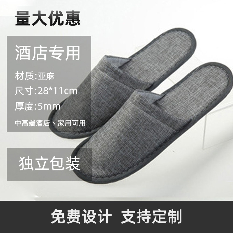 Picture of Disposable Slippers Hospitality Home Indoor Homestay Hotel Guesthouse Club Men's and Women's Coral Fleece Thickened Travel