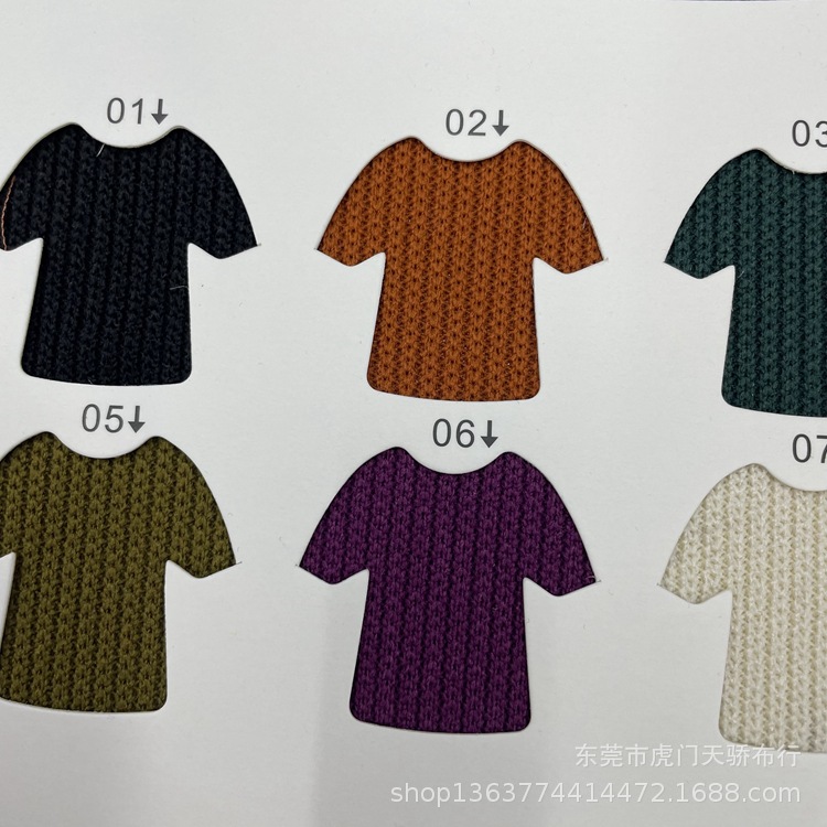 Spot supply knitted 1*1 rib 320g warm baby 1*1 rib fashion clothing shoes and hats bags pit
