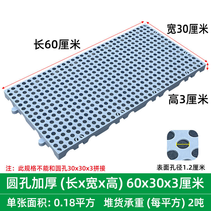 Picture of Moisture-proof board grid plastic pallet frozen warehouse floor logistics Moisture-proof pad warehouse board card board warehouse goods Moisture-proof pad