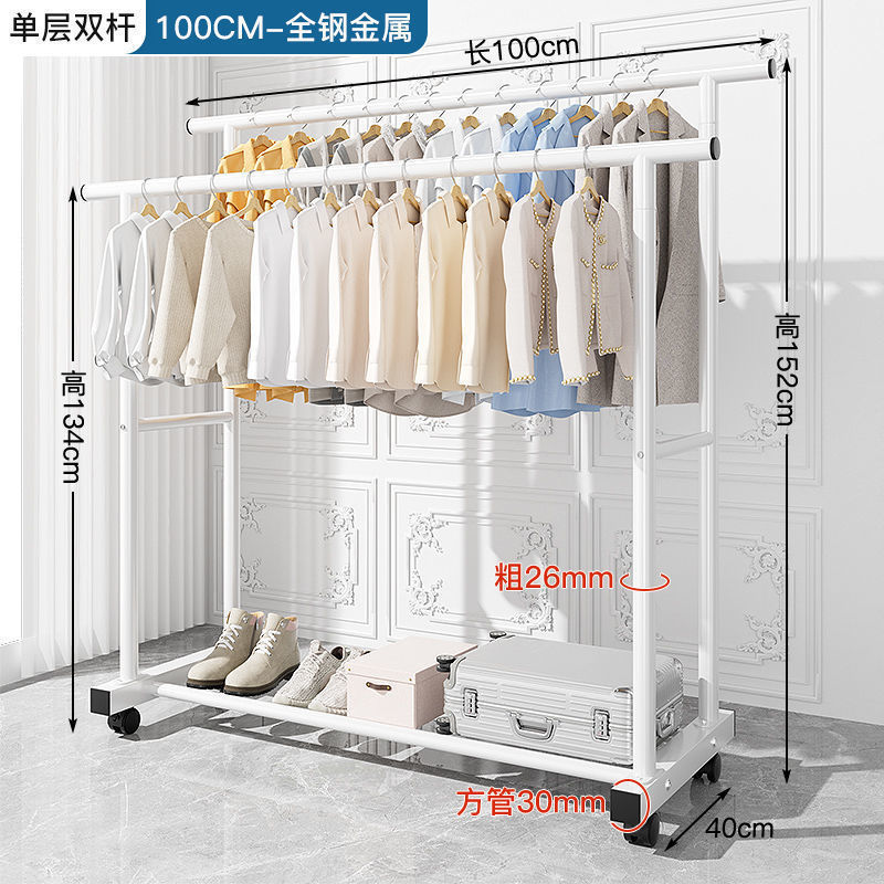 Picture of Clothes Rack, Extra Thick Floor-Standing Vertical Household Bedroom Clothes Rack, Simple Double-Row Clothes Rod with Wheels